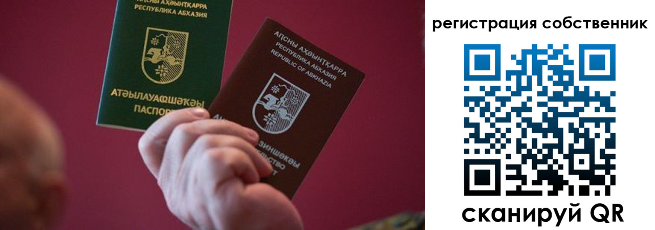 временная регистрация госуслуги в Калаче